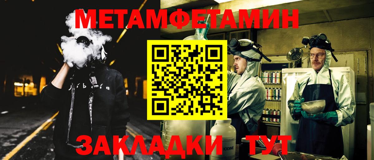 Амфетамин Premium  Вход с VPN  АМФЕТАМИН  Ярцево 