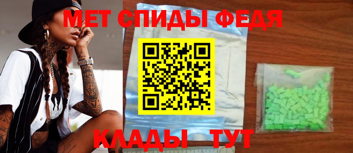 Амфетамин Розовый Ярцево