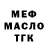 ТГК вейп Doni Akramov