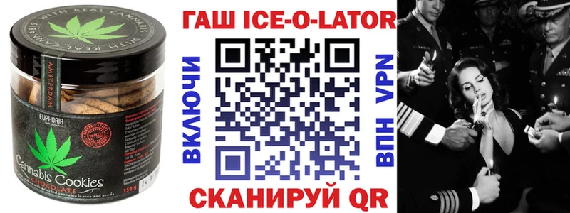 где продают наркотики  Ярцево  Печенье с ТГК конопля 