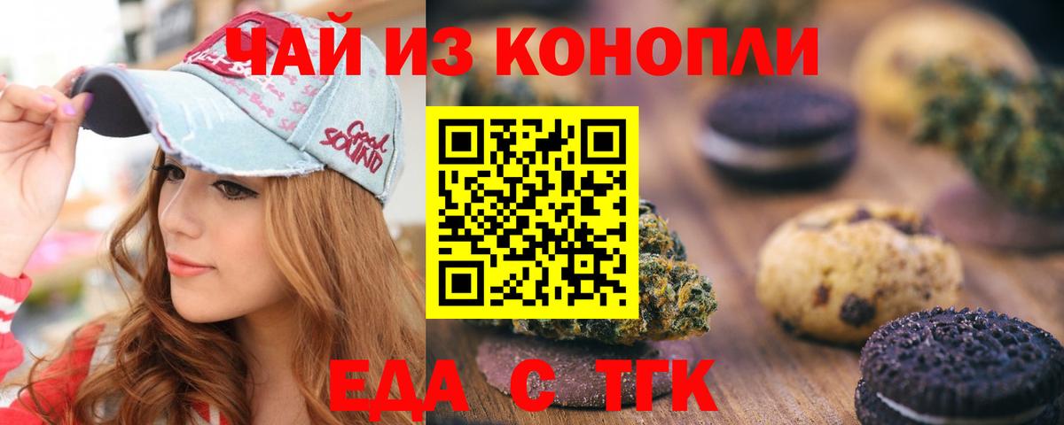 ГЕРОИН Ярцево