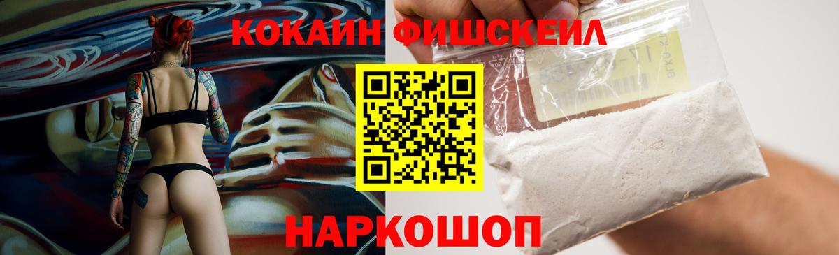 Cocaine  COCAIN Боливия  Ярцево  где купить   Кокаин VHQ 