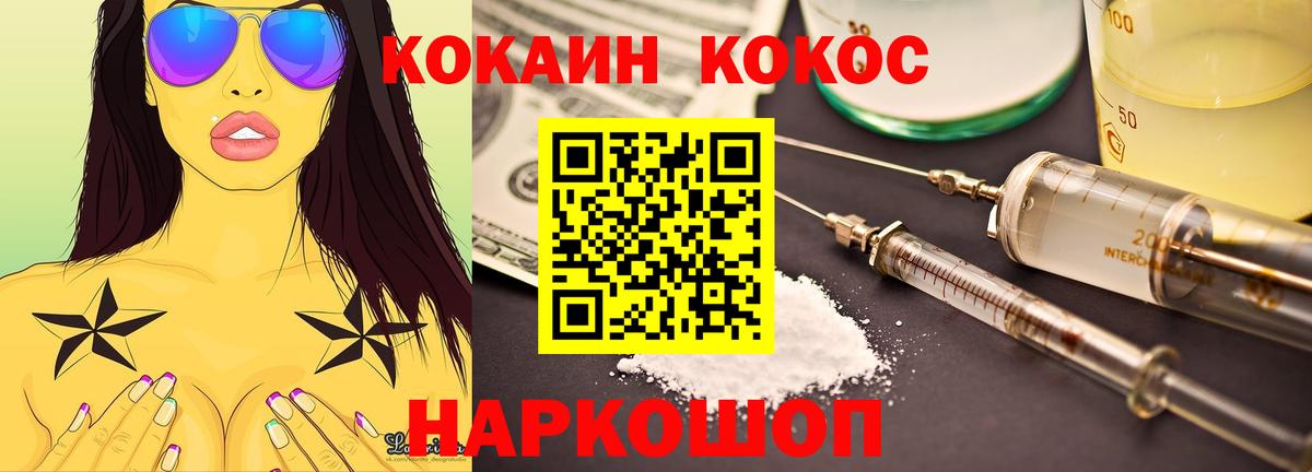 Купить наркотики цена  Кокаин  Alpha PVP  Ярцево  МДМА  Плюхи  Вход с VPN  Мефедрон  Канабис 