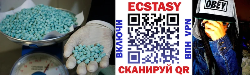 Экстази 280 MDMA  blacksprut ONION  Ярцево  наркотики 