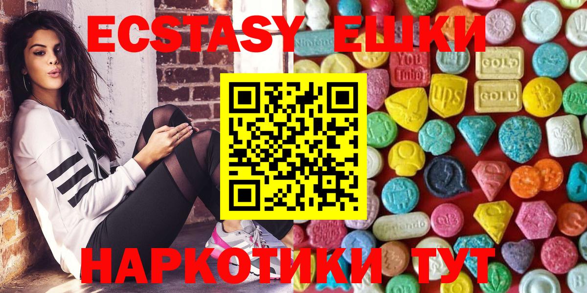 Меф МЯУ МЯУ  НБОМе  Ярцево  Лсд 25  Каннабис  COCAIN  Вход с VPN  ГАШИШ  Меф кристаллы  ГАШ 