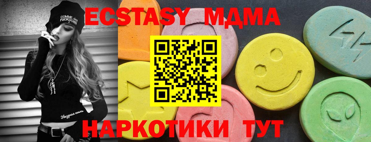 Ecstasy Philipp Plein Ярцево