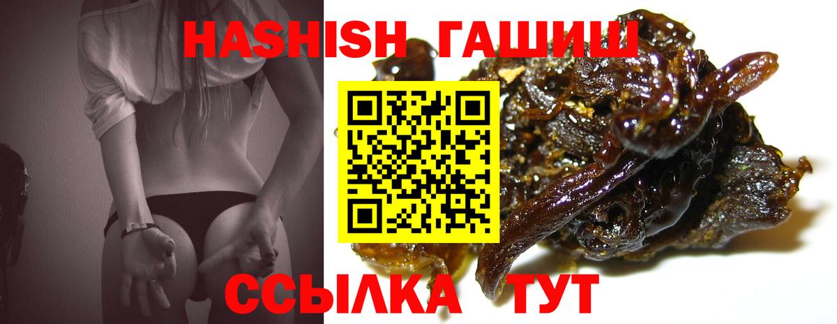 ГАШ 40% ТГК Ярцево