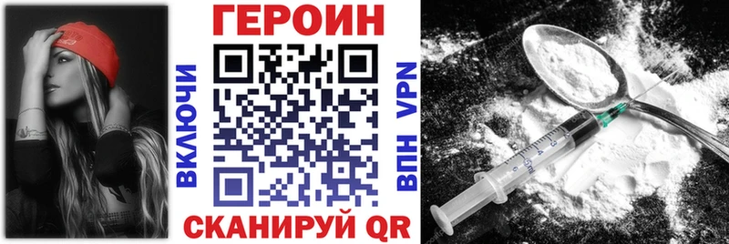 mega как зайти  Ярцево  Героин VHQ 