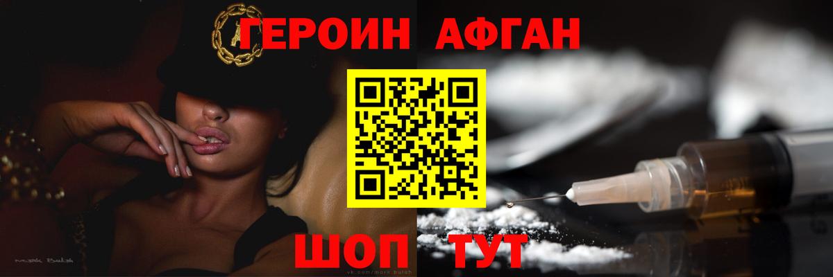 Героин гречка  Вход с VPN  ГЕРОИН  Ярцево 