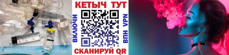 Кетамин ketamine  купить  цена  OMG как войти  Ярцево 