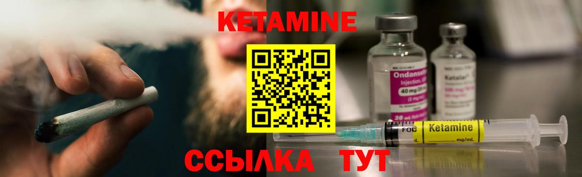 Кетамин ketamine  Вход с VPN  ссылка на мегу ONION  Ярцево 