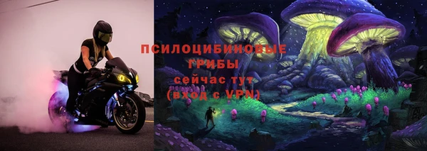 герыч Навашино