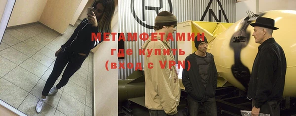 герыч Навашино