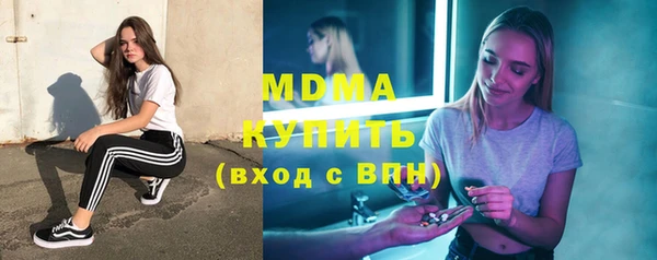 герыч Наволоки