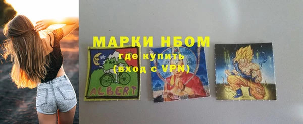 герыч Навашино
