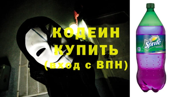 трава Нефтекумск