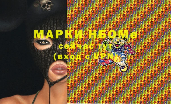 герыч Навашино