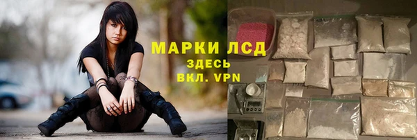 трава Нефтекумск