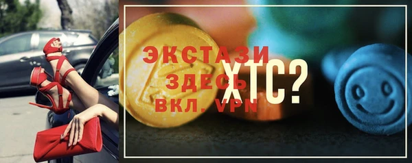 трава Нефтекумск