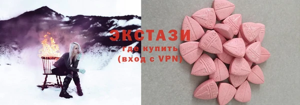 герыч Навашино
