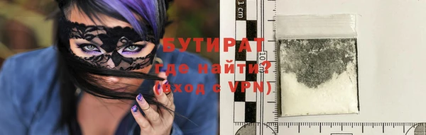 герыч Наволоки