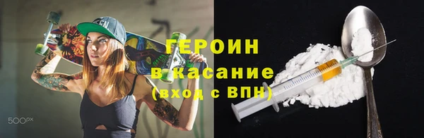 трава Нефтекумск