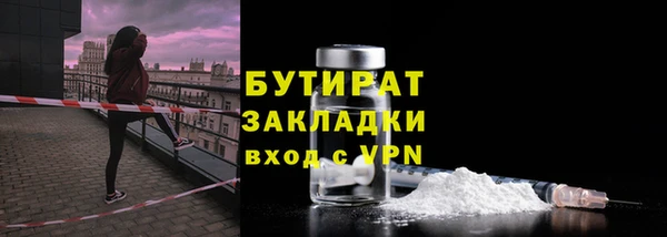 наркотики Надым