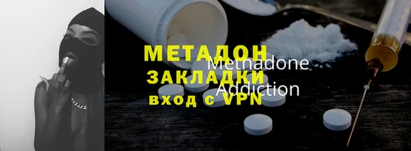 дистиллят марихуана Нефтегорск