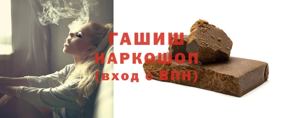 трава Нефтекумск
