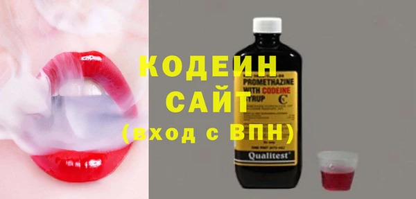 герыч Наволоки