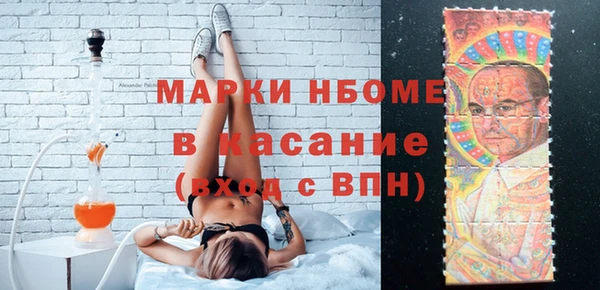 дистиллят марихуана Нефтегорск