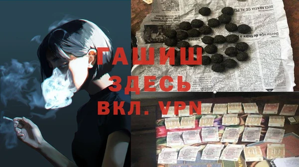 герыч Навашино