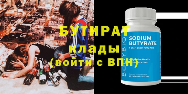 герыч Навашино