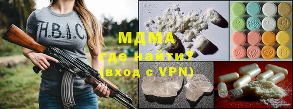 мяу мяу кристалл Богородицк