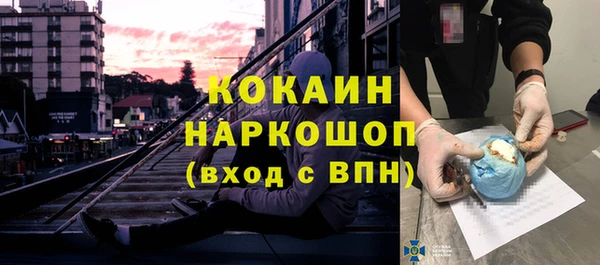 герыч Навашино
