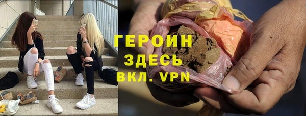 герыч Наволоки