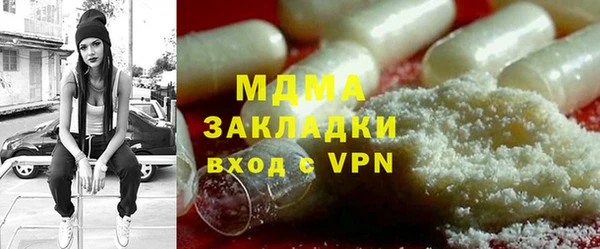 трава Нефтекумск