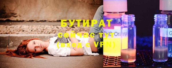 дистиллят марихуана Нефтегорск