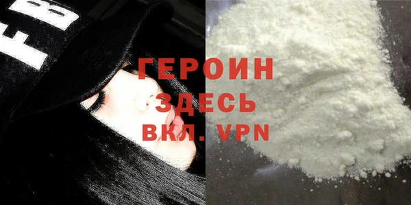 твердый Нея