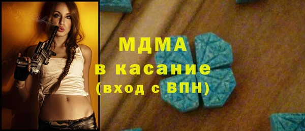 mix Бугульма