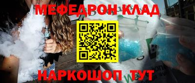 гидра Заводоуковск