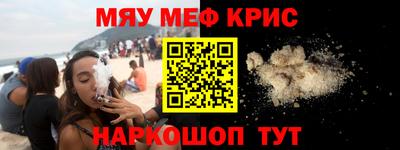 мескалин Абакан