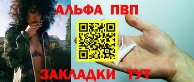 mdpv Жуковский