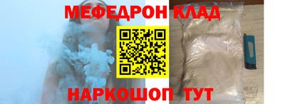 mdpv Жуковский