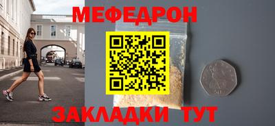 твердый Заволжье