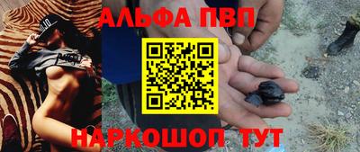 твердый Заволжье