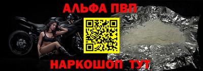 гидра Заводоуковск