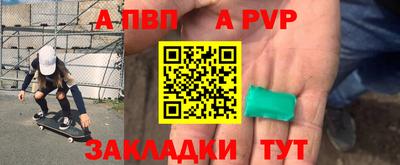 mdpv Жуковский