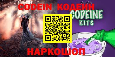 гидра Апшеронск