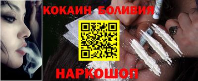 mdpv Жуковский